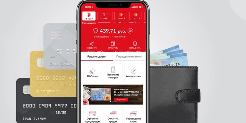 Фото: пресс-служба МТС