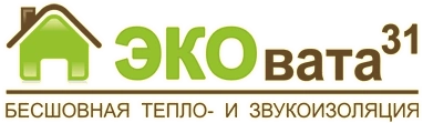 Эковата - бесшовная тепло- и звукоизоляция в Белгороде