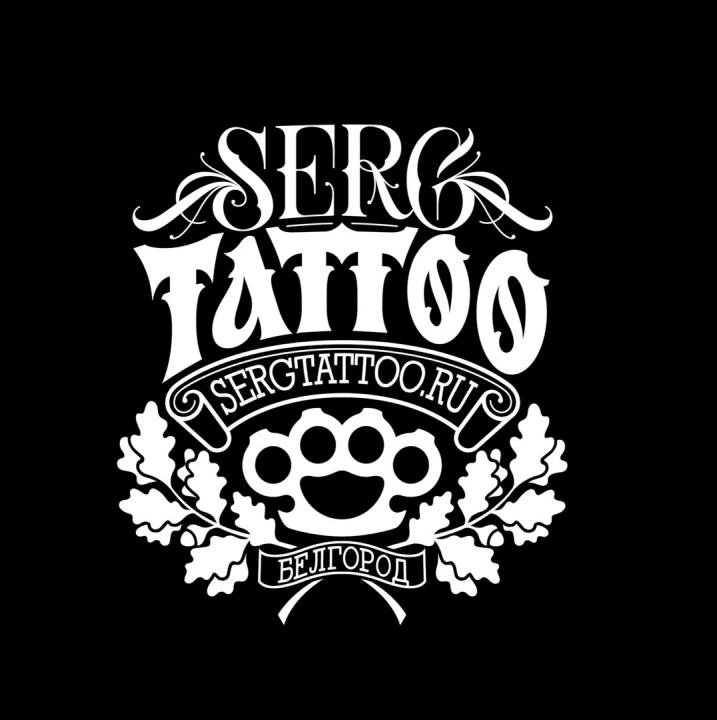 SERGTATTOO - Тату салон Белгород