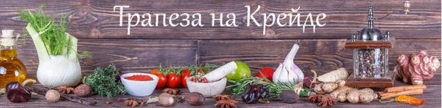 Трапеза - кафе Белгород