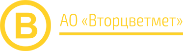 АО «Вторцветмет»
