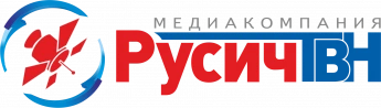 Русич ТВН - интернет-провайдер