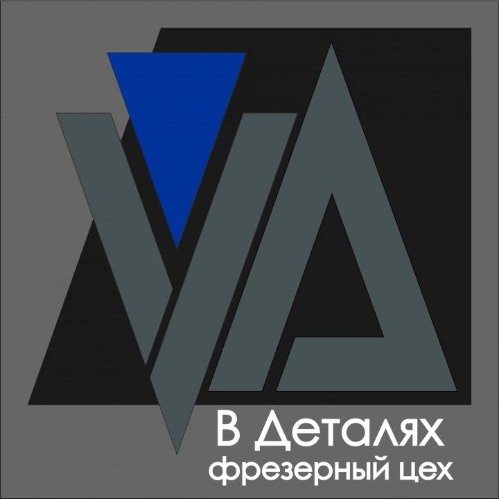 В деталях, фрезерная ЧПУ обработка Белгород