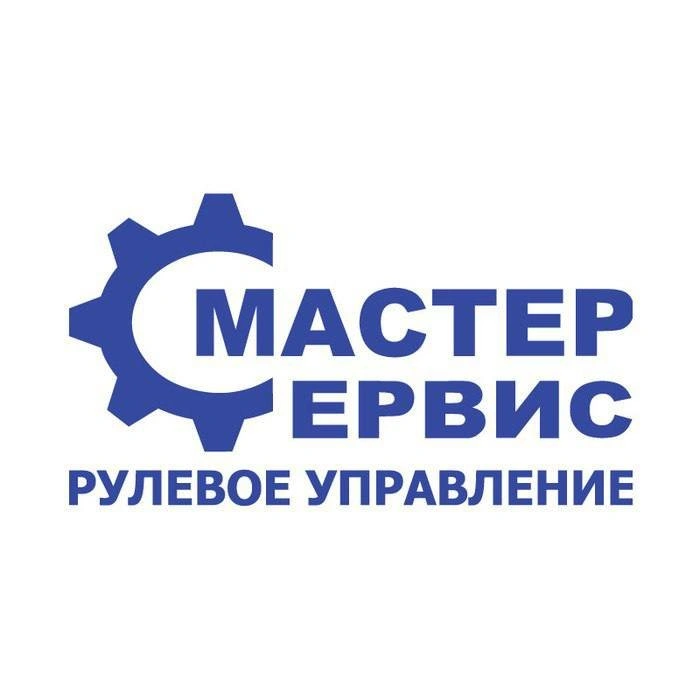 МастерСервис, Автосервис Белгород