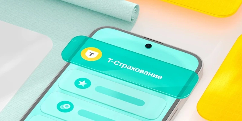 Фото: Т-Страхование
