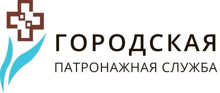 Городская патронажная служба