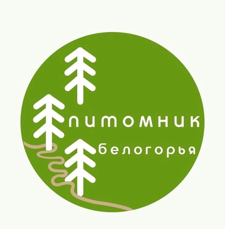 Питомник Белогорья - саженцы в Белгороде