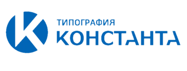 Типография «КОНСТАНТА» - типография Белгород