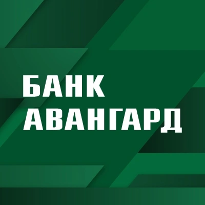 Авангард - банк Белгород 