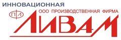 Ливам- производственная фирма Белгород