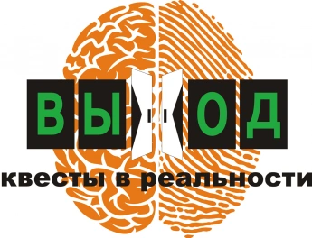 Выход - квест комната Белгород 