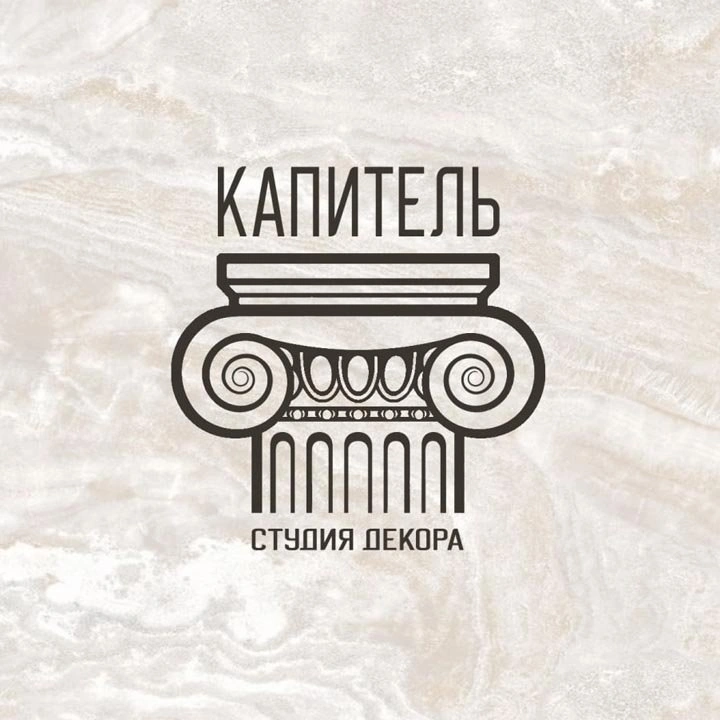 Капитель - студия декора Белгород