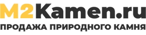 М2 Камень