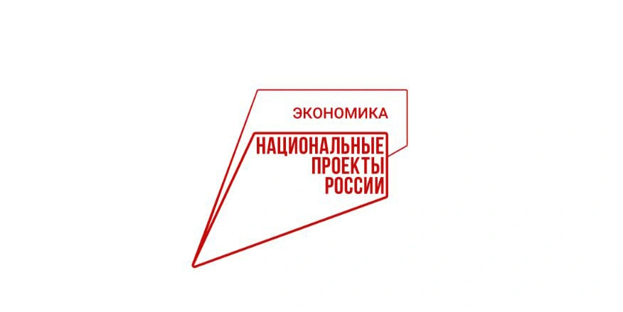 Фото: пресс-служба МЭР РФ