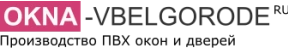 БелОкна - производство окон Белгород