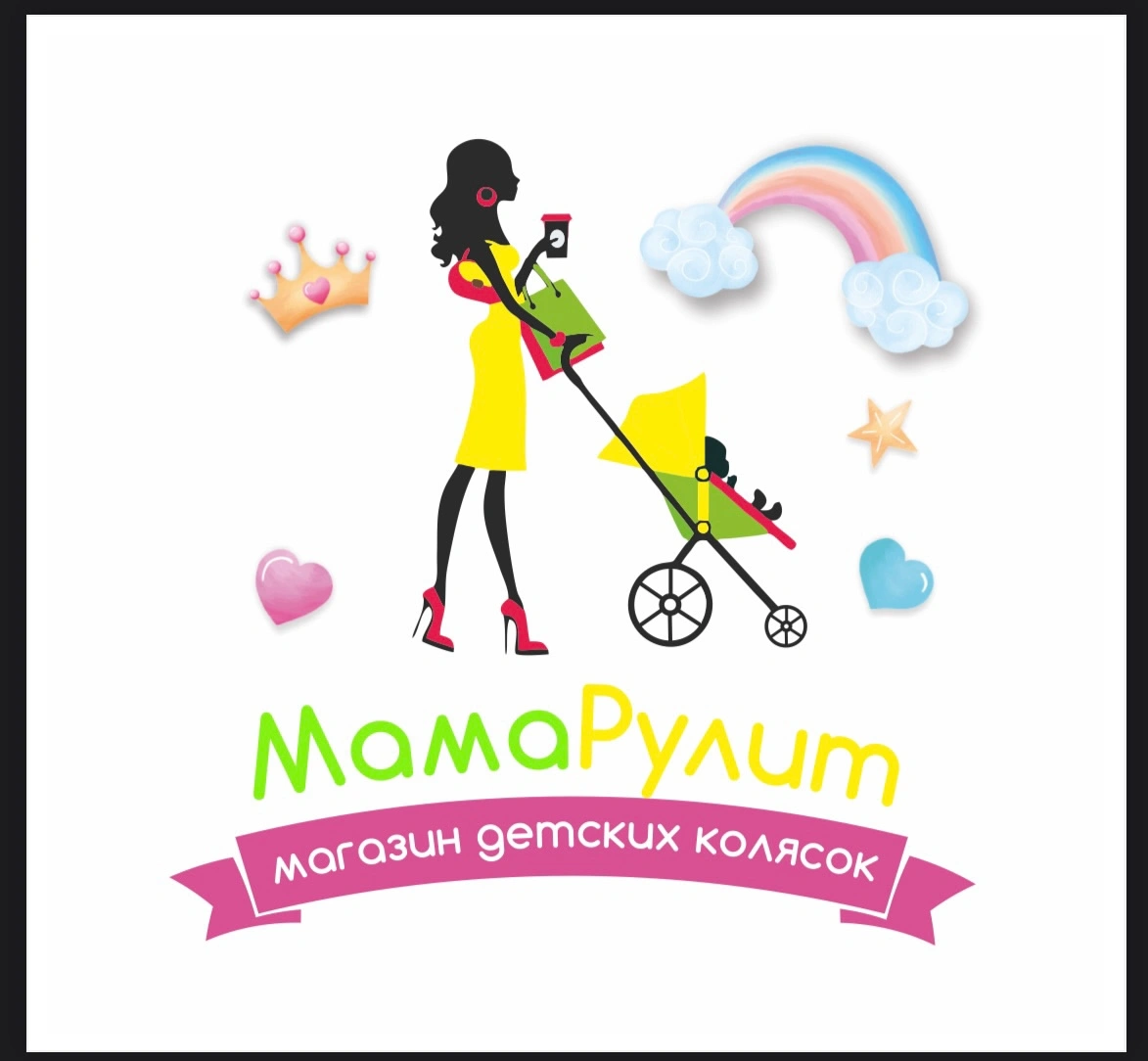 МамаРулитт- магазин детских колясок и автокресел Белгород