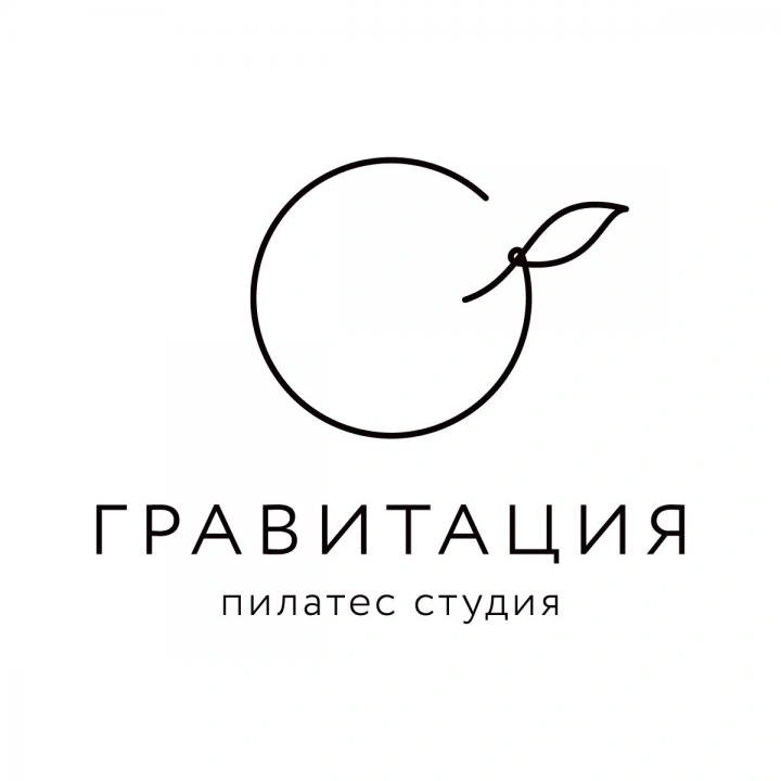 Гравитация, пилатес студия Белгород
