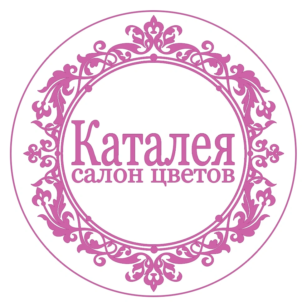Каталея - салон цветов в Белгороде