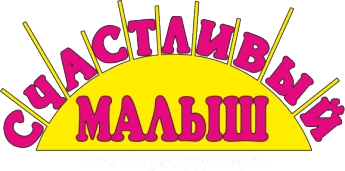 Счастливый малыш - детский магазин  Белгород