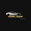 Авто Лайт