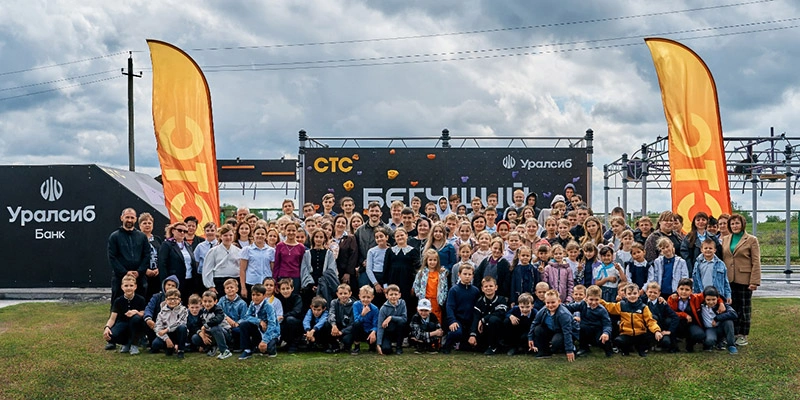 Фото: пресс-служба Банка Уралсиб