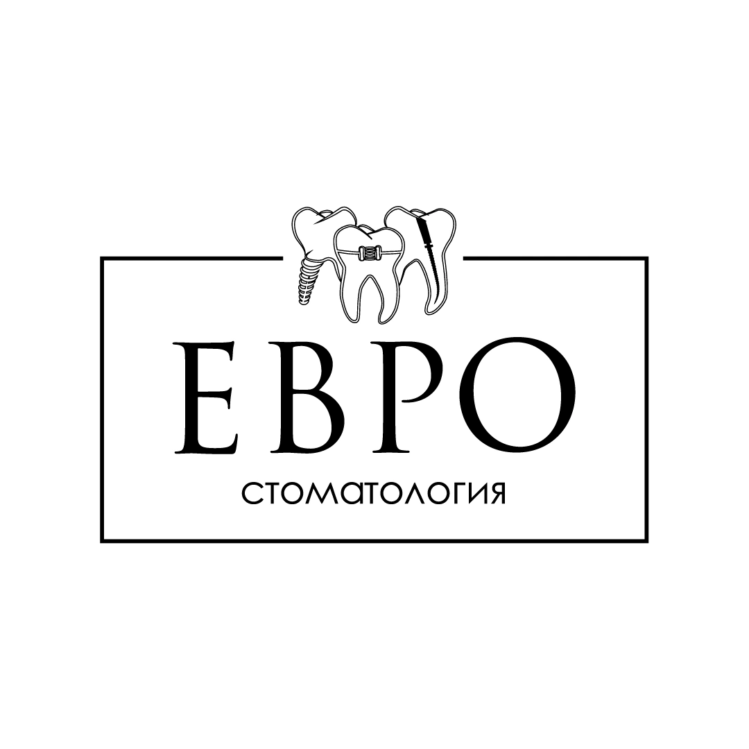 ЕвроСтоматология, Стоматологическая клиника Белгород