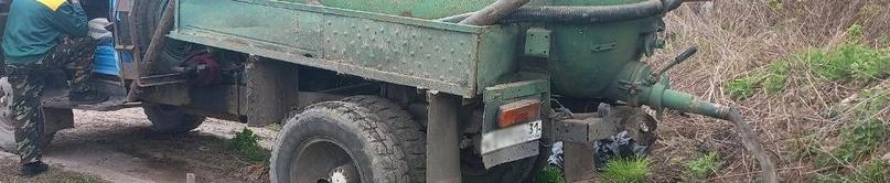 Фото: экоохотнадзор Белгородской области