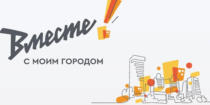 Фото: пресс-служба Металлоинвеста