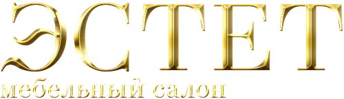Эстет - мебельный салон Белгород