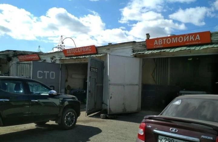 Авторемобъединение - автотехцентр Белгород