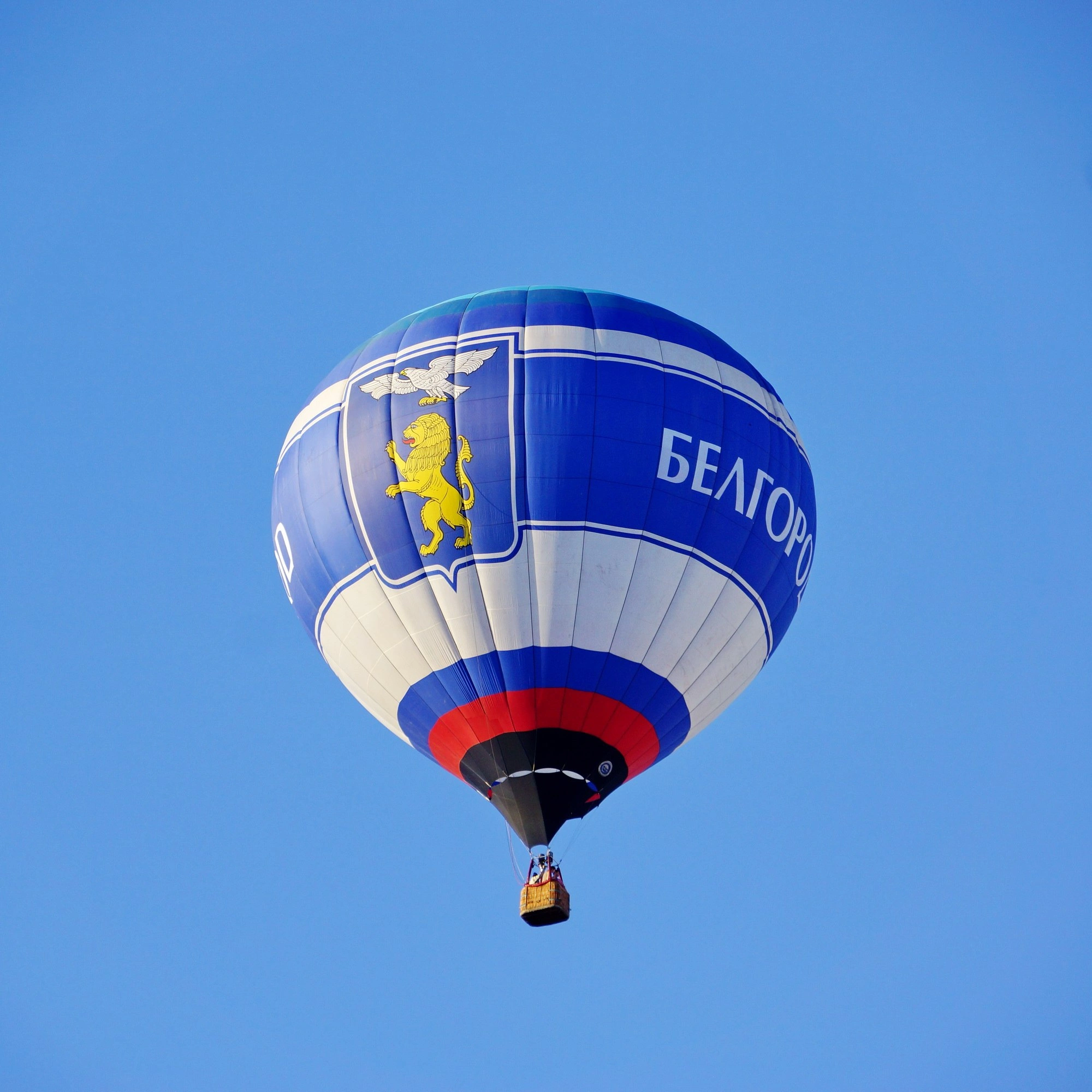 Федерация воздухоплавания Белогорья