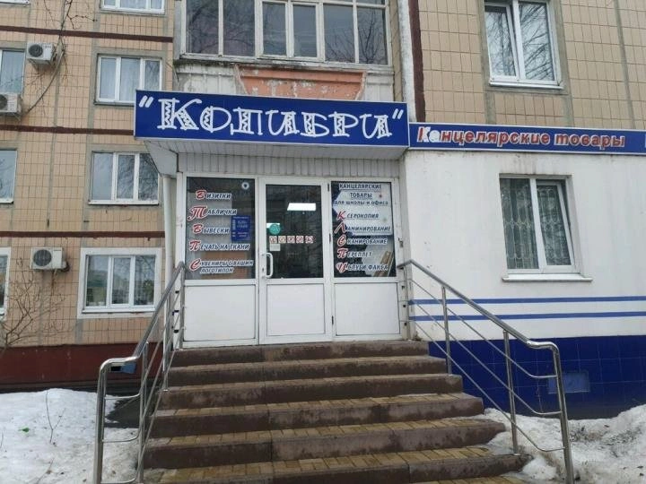 Колибри - рекламное агентство Белгород