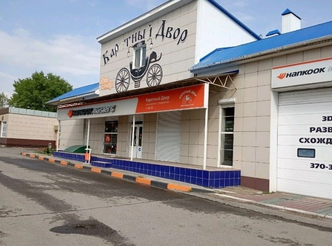 Каретный двор