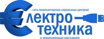Электротехника - ремонт компьютеров, ноутбуков, комиссионный магазин бытовой техники в Белгороде