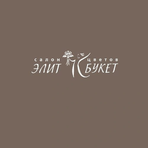 Элит Букет, салон цветов Белгород