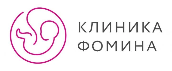 Клиника Фомина, медицинская клиника Белгород