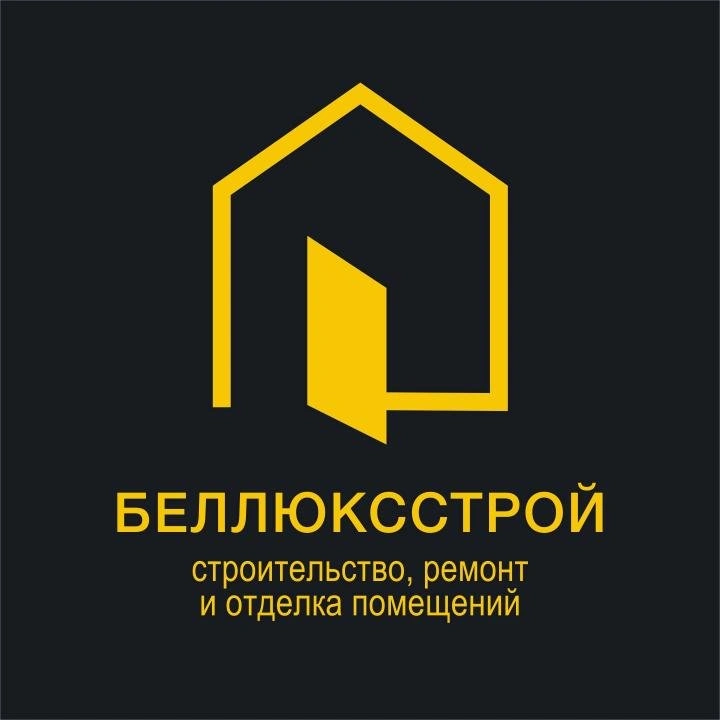 БелЛюксСтрой - строительство, ремонт и отделка под ключ