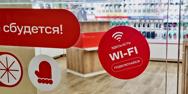 Фото: пресс-служба МТС