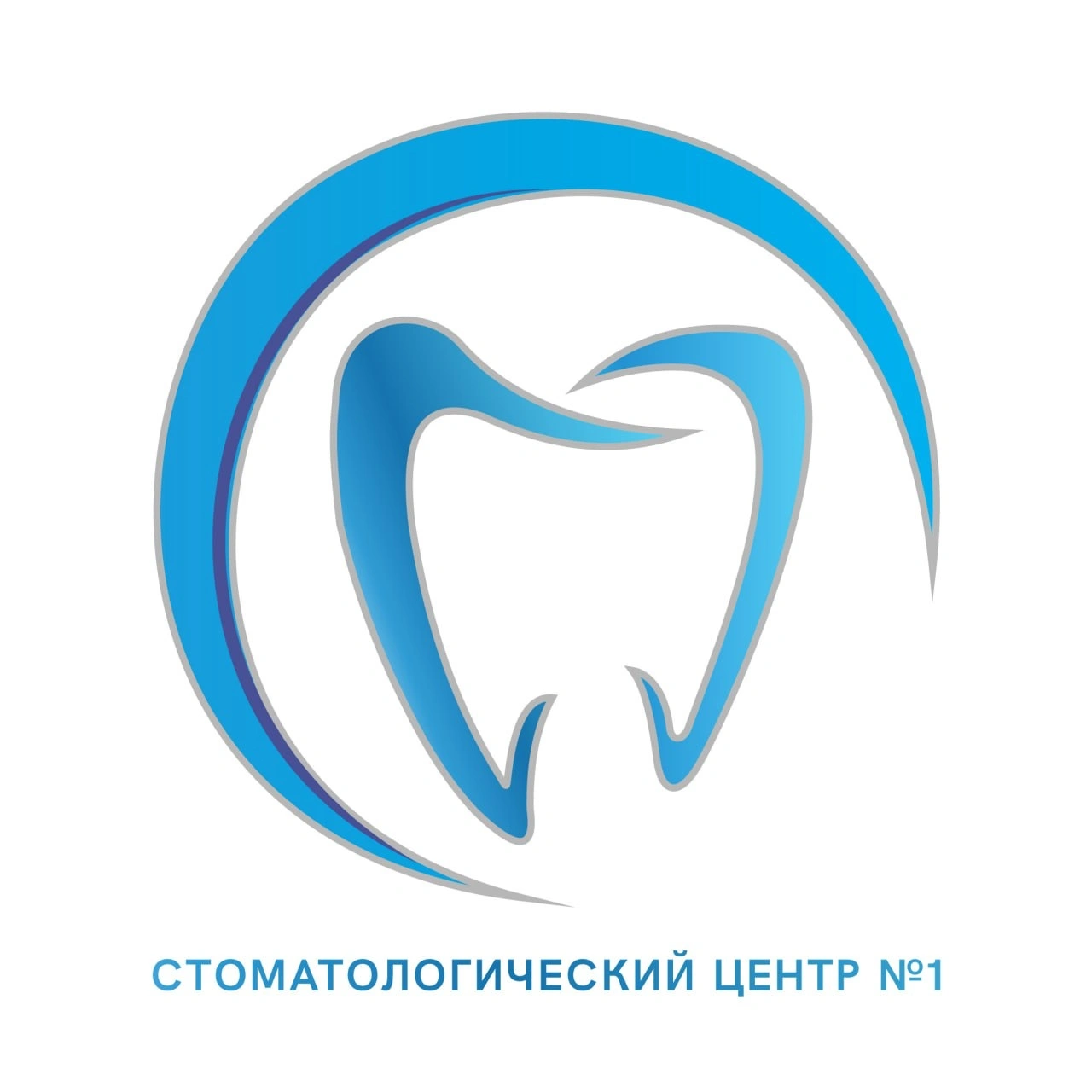 Стоматологический центр №1, Белгород