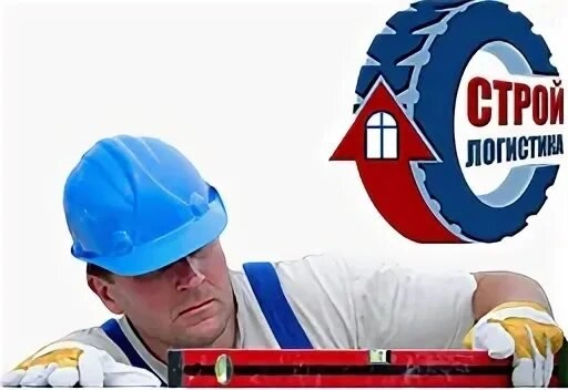 ООО "СтройЛогистика"
