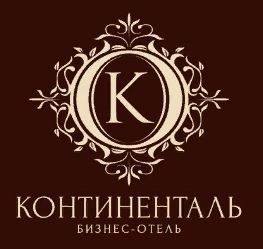 Континенталь - гостиница Белгород