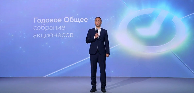 Фото: пресс-служба Сбербанка