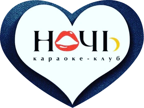 Ночь - Караоке клуб Белгород