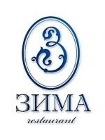 Зима, Ресторанный комплекс Белгород