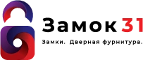ЗАМОК 31 - магазин замков и дверной фурнитуры Белгород