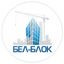Бел-Блок, торгово-производственная компания Белгород