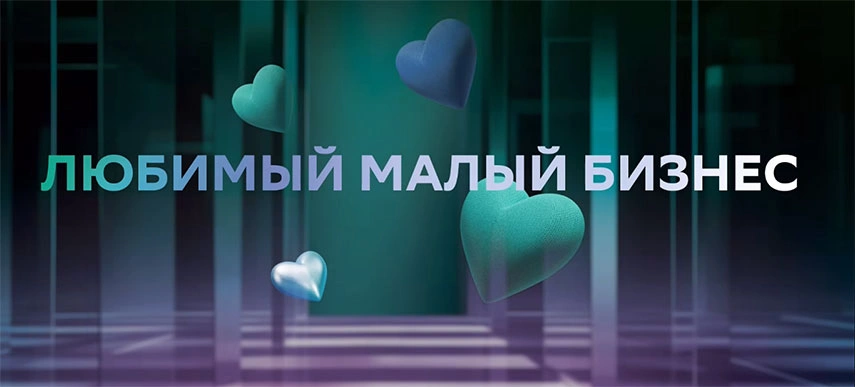 Фото: пресс-служба Сбербанка