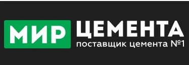 Мир Цемента - строительные материалы Белгород