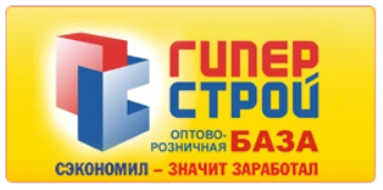 ГиперСтрой - оптово-розничная база Белгород
