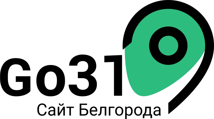 Сайт города Белгорода www.go31.ru